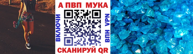 Виды наркотиков купить Духовщина Alpha-PVP Мефедрон Гашиш