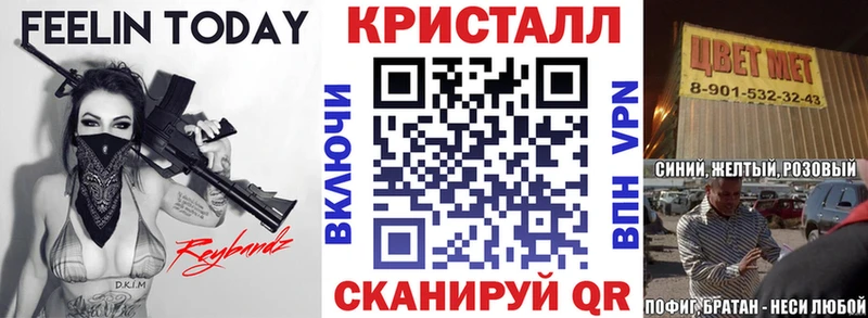 АМФЕТАМИН Premium Духовщина