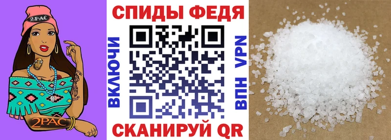 Амфетамин 98%  закладка  Духовщина 