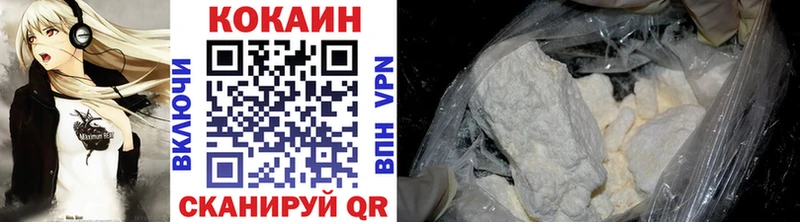 MEGA ТОР наркота Духовщина COCAIN 98%