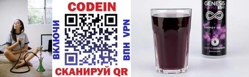 хочу наркоту  Духовщина  сайты даркнета состав  Кодеиновый сироп Lean Purple Drank 