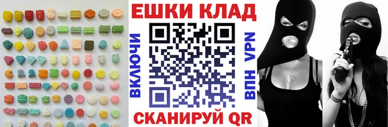 где купить наркотик  блэк спрут зеркало  Ecstasy MDMA  Духовщина 