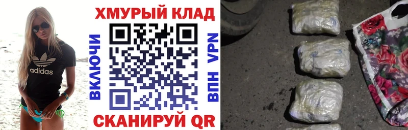 ГЕРОИН афганец  Духовщина 