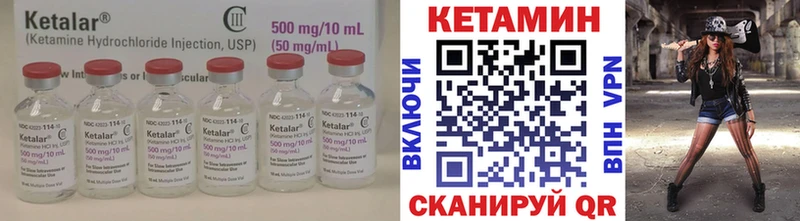 КЕТАМИН ketamine  Духовщина 