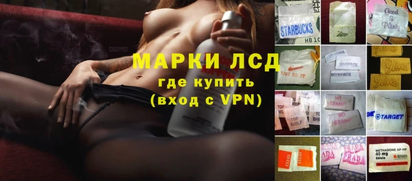 герыч Гусиноозёрск