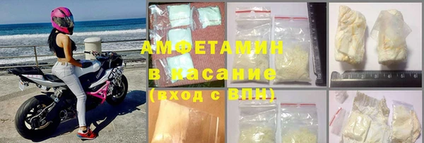 герыч Гусиноозёрск