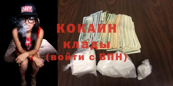 герыч Гусиноозёрск