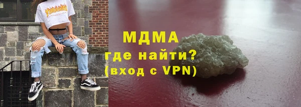 герыч Гусиноозёрск