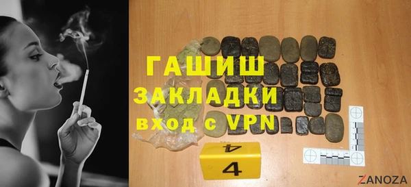 метадон Гусь-Хрустальный