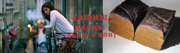 герыч Гусиноозёрск