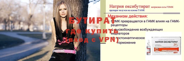 кокаин премиум Гусев