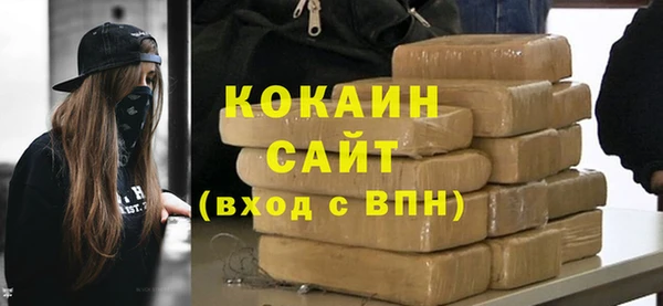 кокаин премиум Гусев