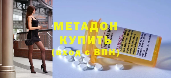 герыч Гусиноозёрск