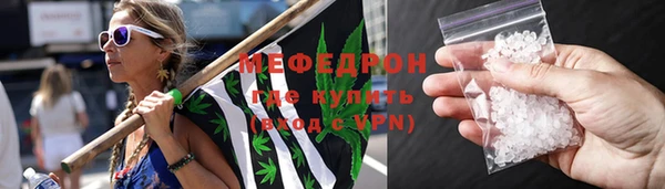 герыч Гусиноозёрск