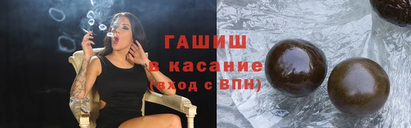 кокаин премиум Гусев