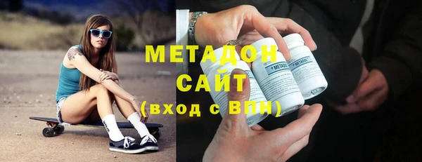 герыч Гусиноозёрск