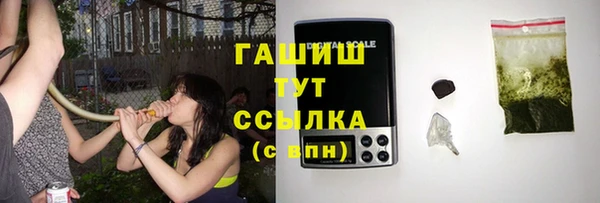 герыч Гусиноозёрск