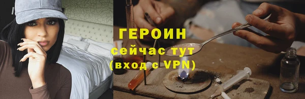 бошки Уссурийск