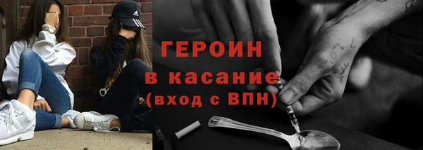 герыч Гусиноозёрск