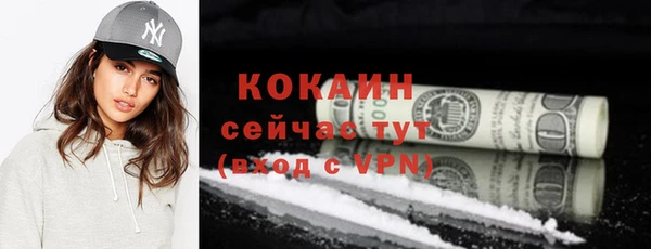 кокаин премиум Гусев