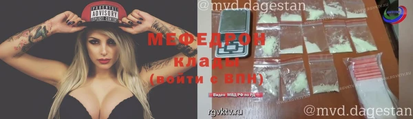 герыч Гусиноозёрск