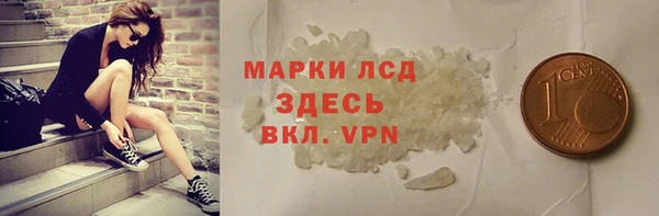 кокаин премиум Гусев