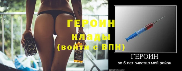 кокаин премиум Гусев