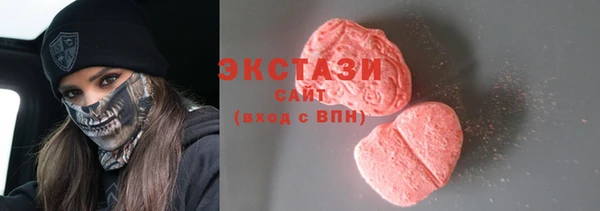 герыч Гусиноозёрск
