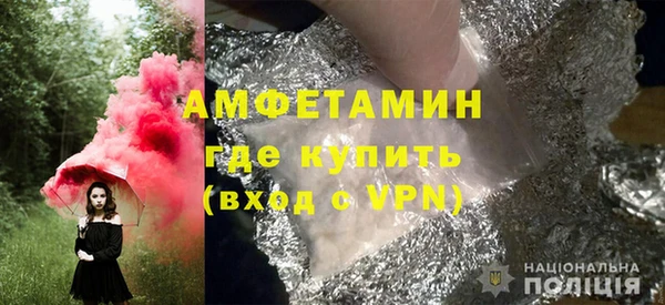 метадон Гусь-Хрустальный