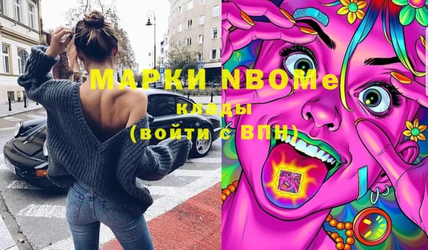 метамфетамин Новочеркасск