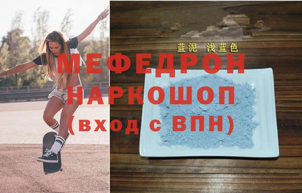 метадон Гусь-Хрустальный