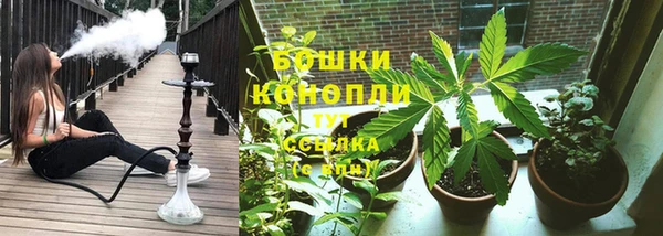 герыч Гусиноозёрск