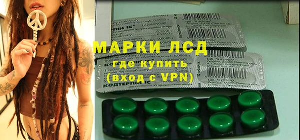кокаин премиум Гусев