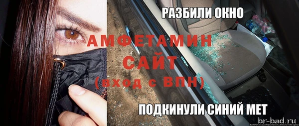герыч Гусиноозёрск