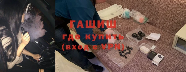 метамфетамин Новочеркасск