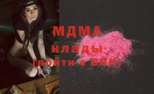 герыч Гусиноозёрск