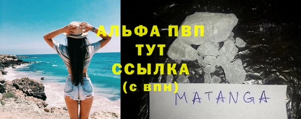 герыч Гусиноозёрск