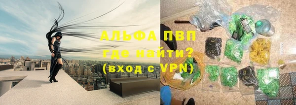 кокаин премиум Гусев