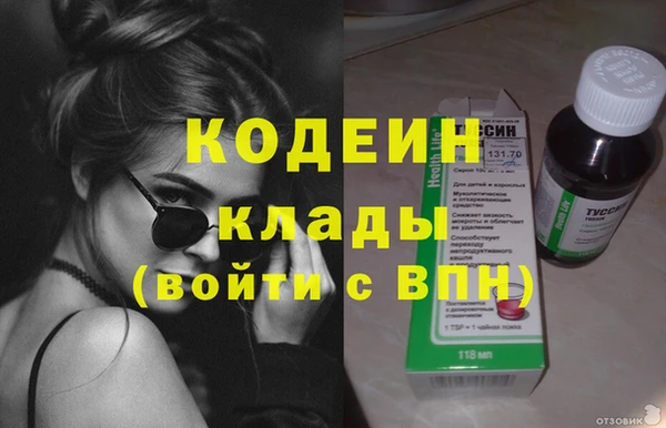 кокаин премиум Гусев