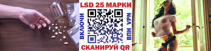 ЛСД экстази кислота  даркнет сайт  Духовщина 