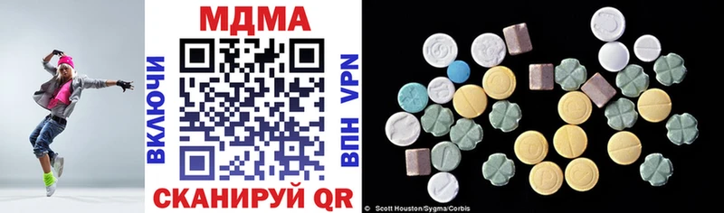 MDMA Molly  ОМГ ОМГ маркетплейс  Духовщина 