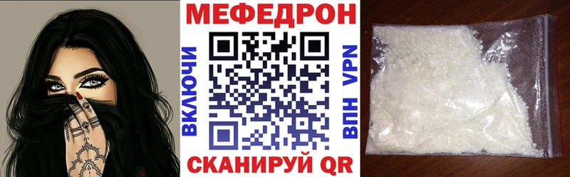 МЕФ mephedrone  Духовщина 