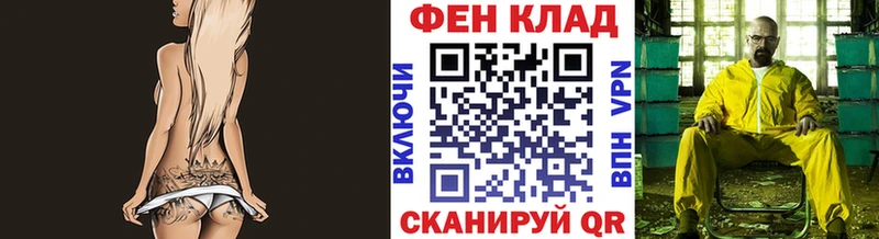 МЕТАМФЕТАМИН винт что такое Духовщина