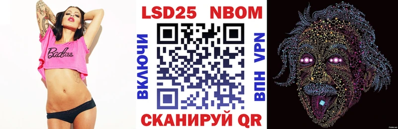 darknet наркотические препараты Духовщина Марки 25I-NBOMe 1500мкг что такое