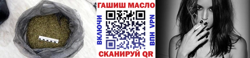 ТГК жижа  продажа наркотиков  Духовщина 